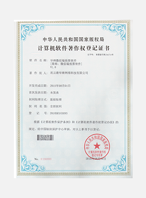 关于华舜网络