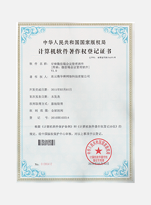 关于华舜网络
