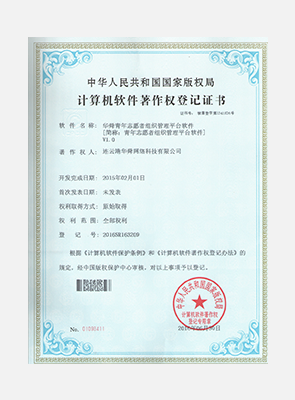 关于华舜网络