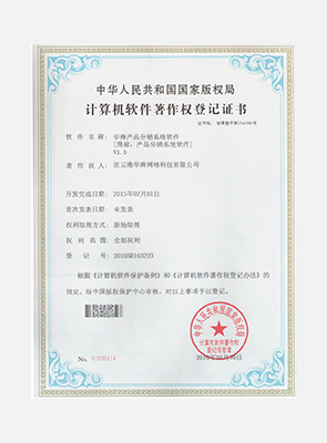 关于华舜网络