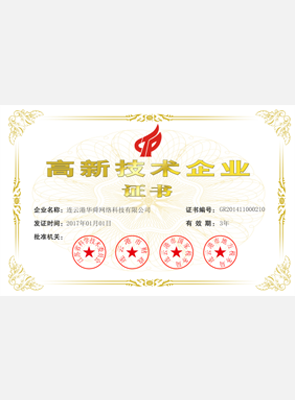 关于华舜网络